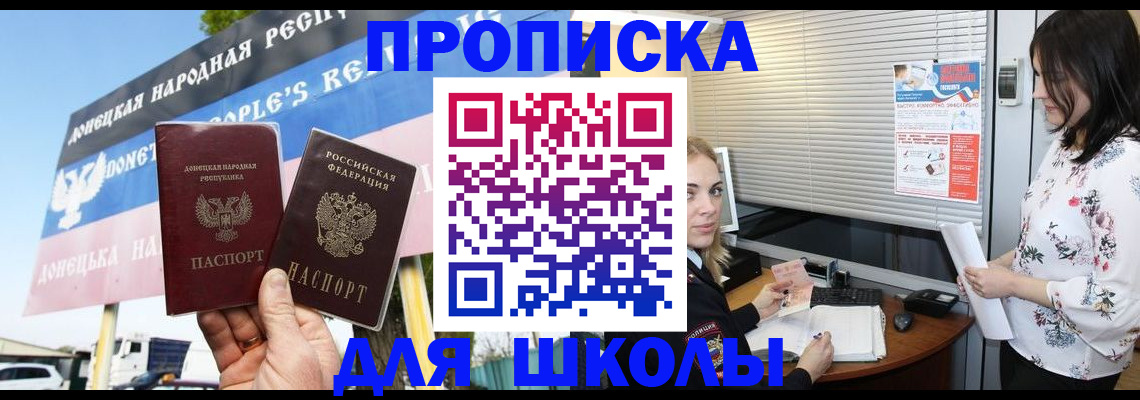 временная регистрация поиск в Калязине