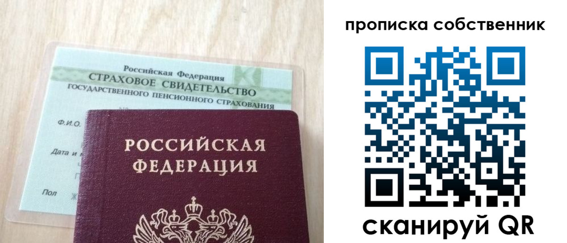 временная регистрация законно в Калязине