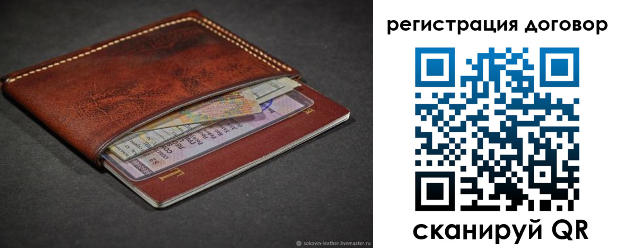 временная регистрация гарантия в Калязине