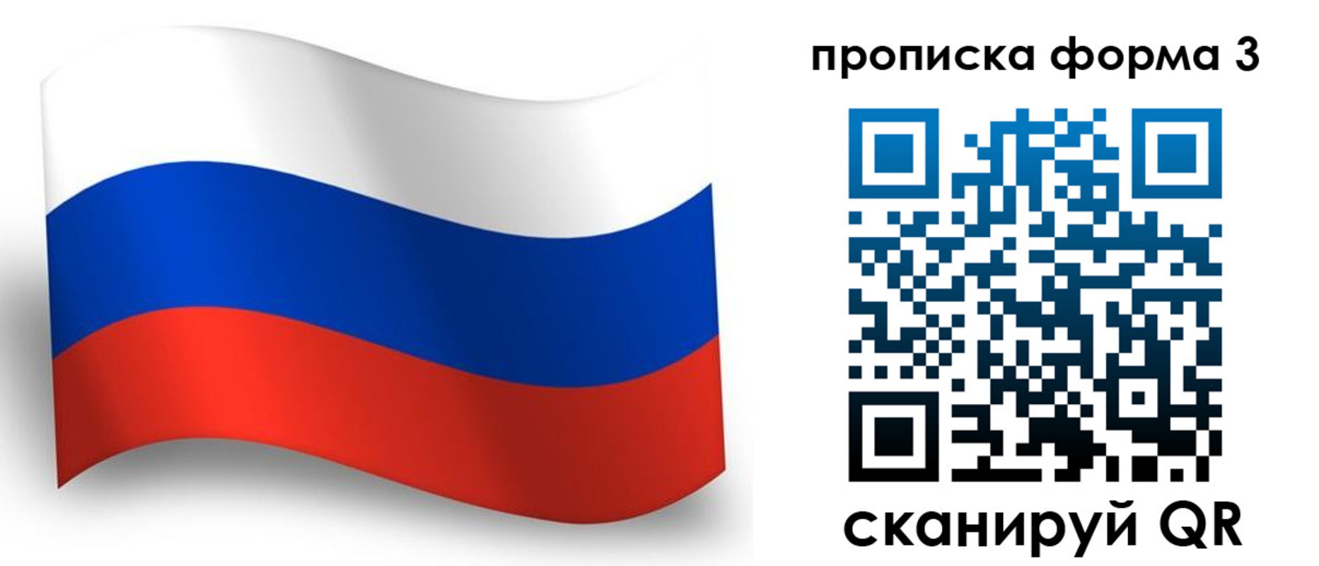 прописка для кредита в Калязине