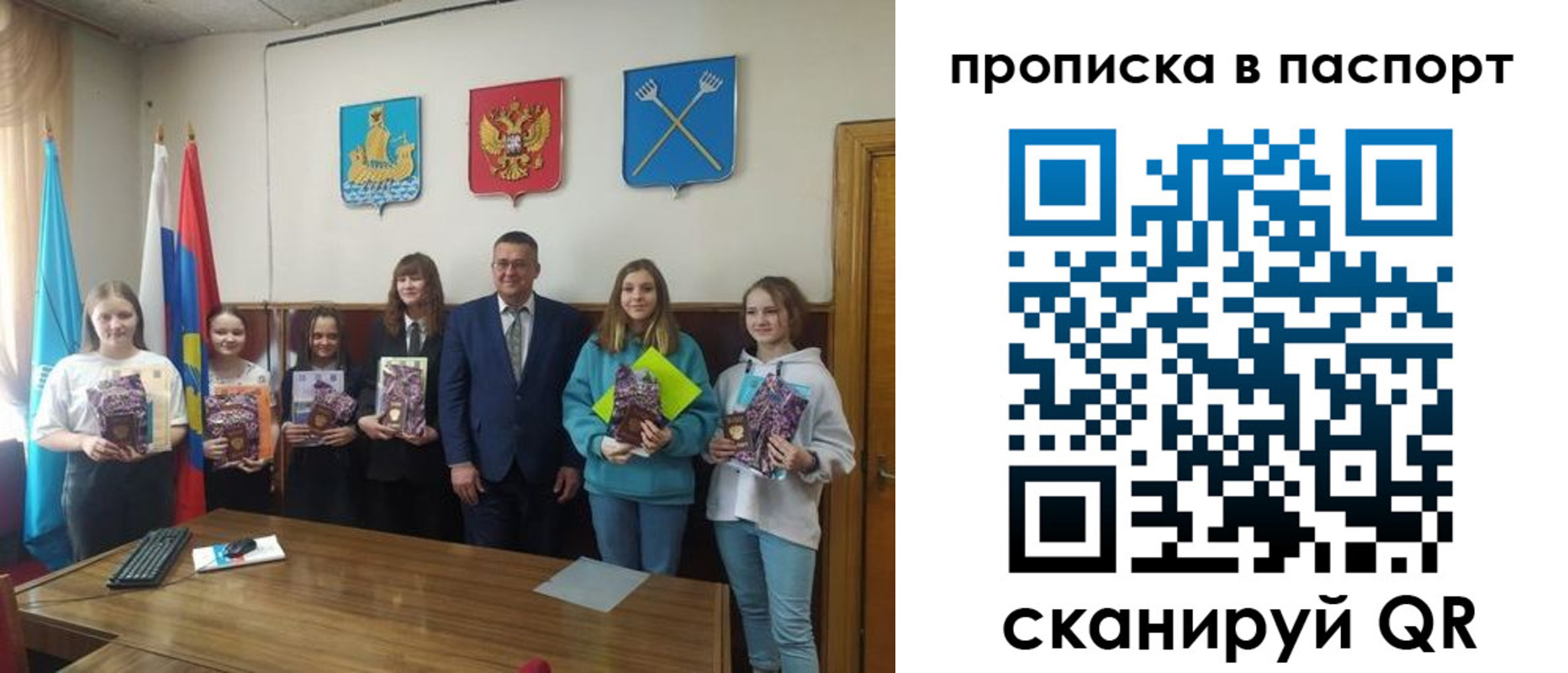 временная регистрация для всех в Калязине