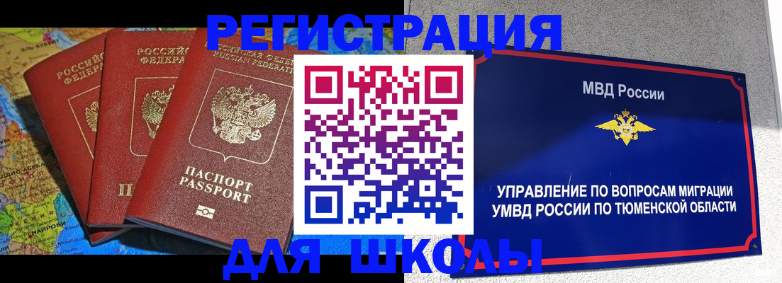 постоянная прописка с договорными гарантиями в Калязине