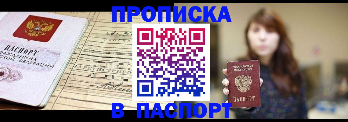 временная регистрация законно в Калязине