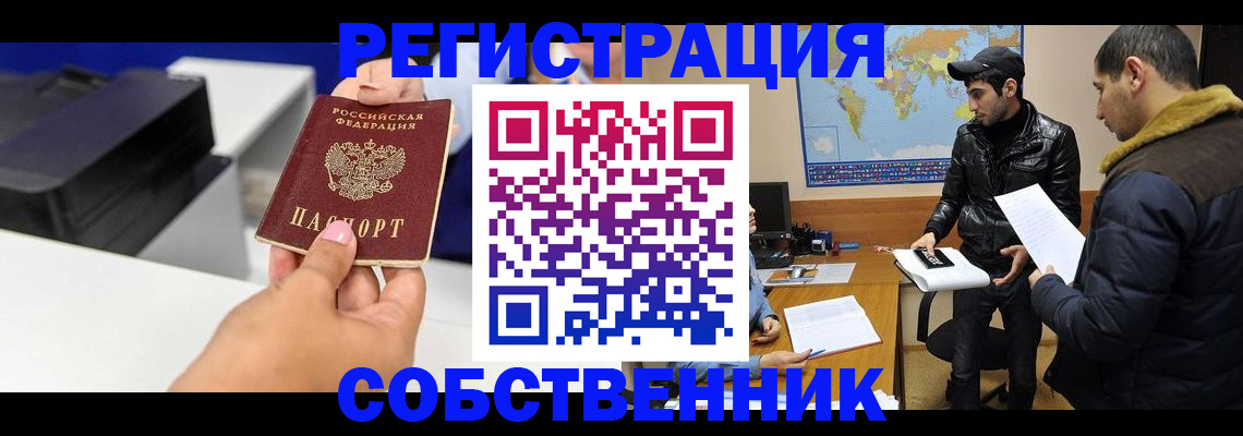 временная регистрация надежно в Калязине