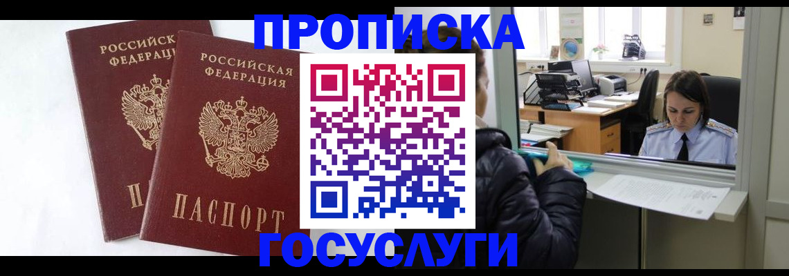 регистрация для трудоустройства в Калязине
