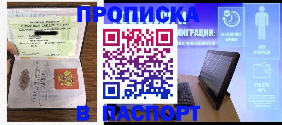 регистрация в Калязине
