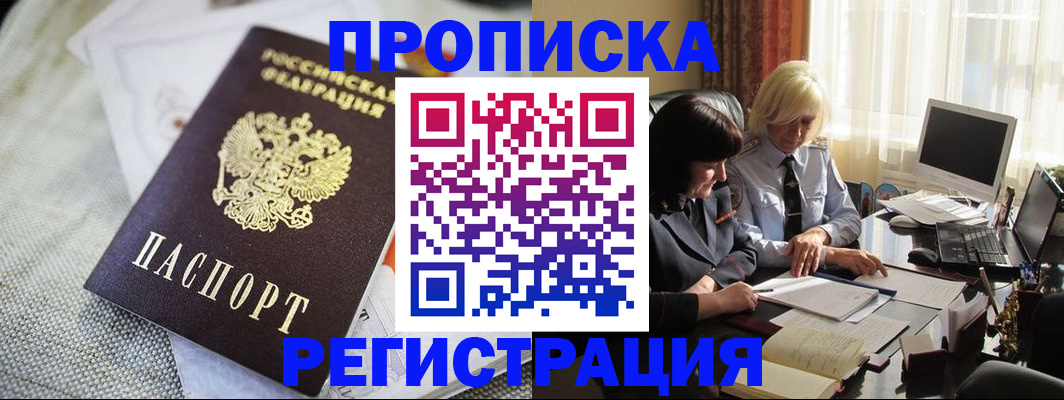 найти адрес прописки в Калязине
